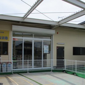 焼津のんのん保育園
