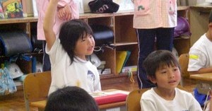城東保育園