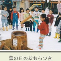 向南幼稚園の写真3