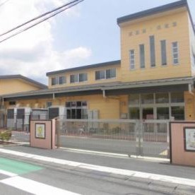 原里第１保育園