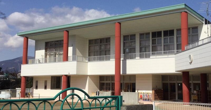高根学園保育所
