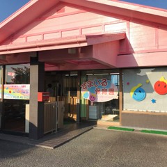 すまいる保育園