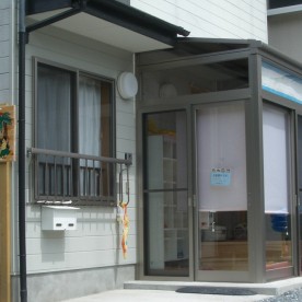 明和保育園　オハナ