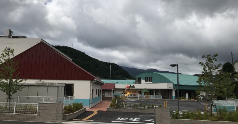 あまぎ認定こども園