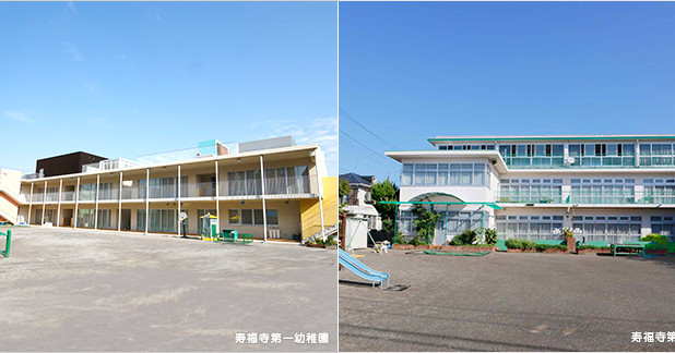 寿福寺幼稚園