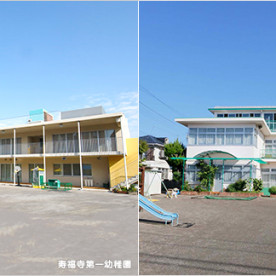寿福寺幼稚園