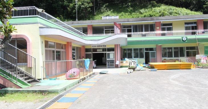 伊豆の国市立長岡保育園
