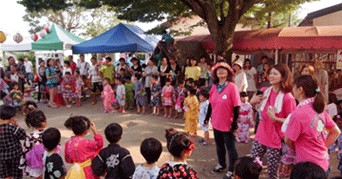相良保育園