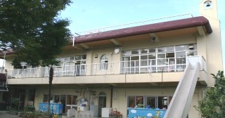 相良保育園