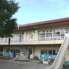 相良保育園