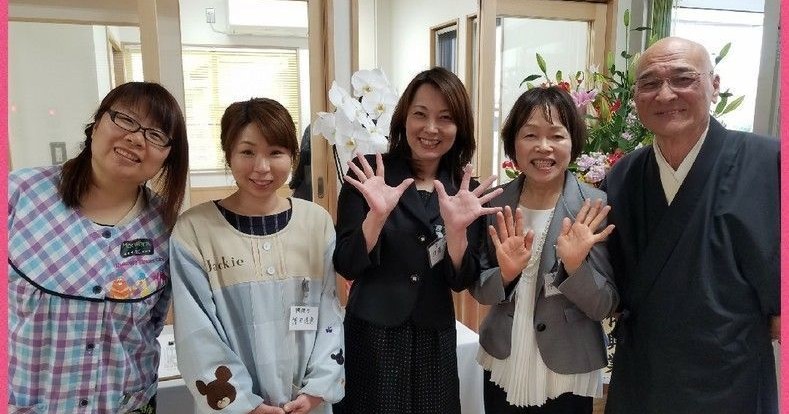 小規模保育施設木華保育園