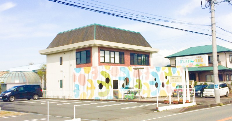 柿田ぽんぽん保育園