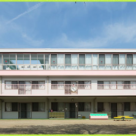 城山保育園