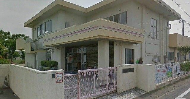 三方原保育園