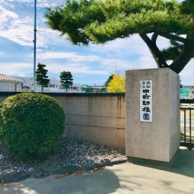中ノ町保育園