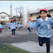 府中わかば幼稚園
