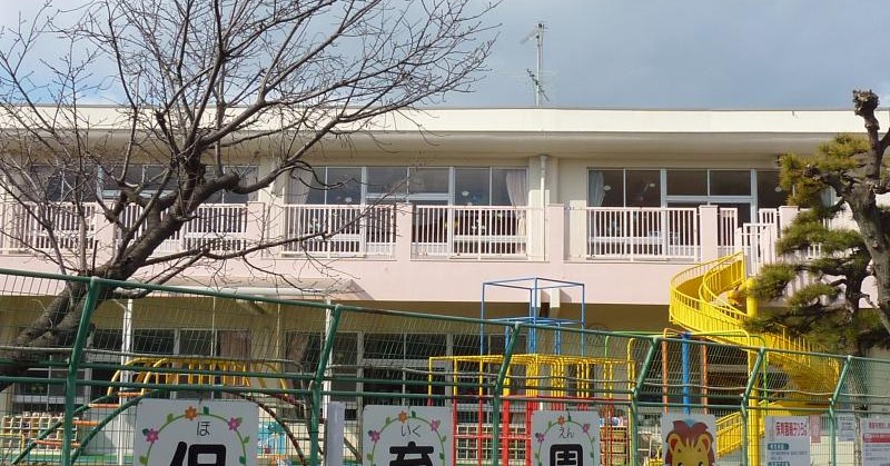 寺島保育園