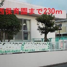江西保育園