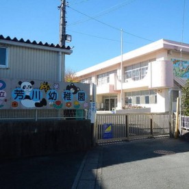 芳川幼稚園