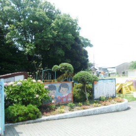豊西幼稚園の写真2