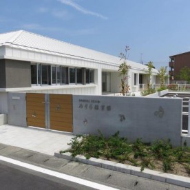 みそらこども園