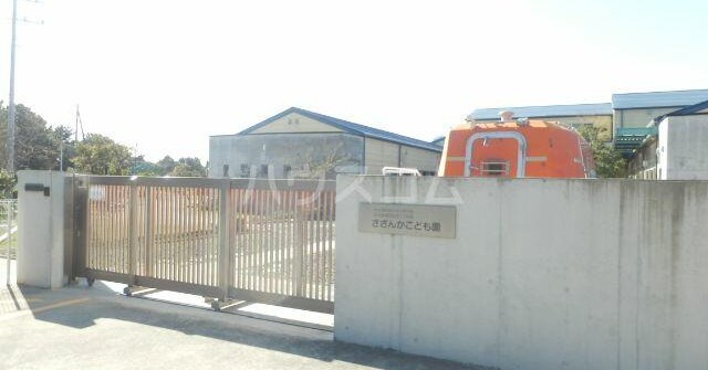さざんかこども園
