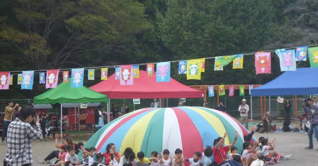 美山保育園