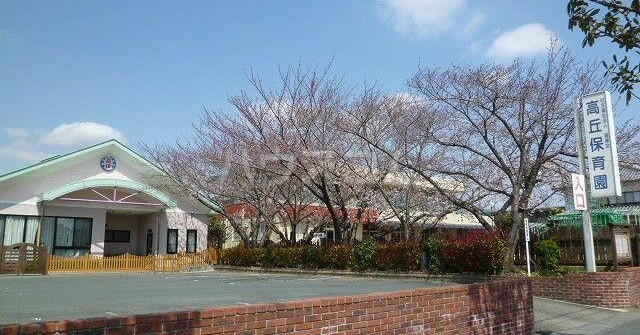 高丘保育園