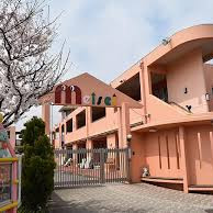 明成幼椎園