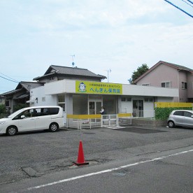 ぺんぎん保育園の写真2