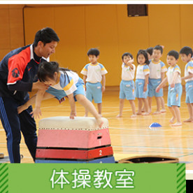 小野学園幼稚園の写真2