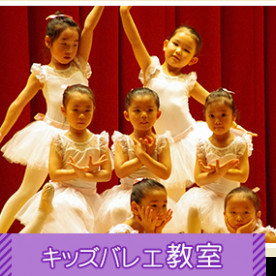 小野学園幼稚園の写真4