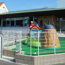 小土のんのん保育園