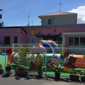 あおぞらキッズ保育園