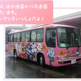 大洲こども園の写真2