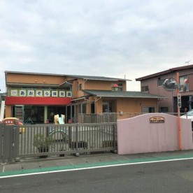 あおぞら保育園の写真2