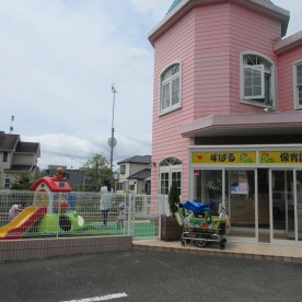 すばるKaKa保育園