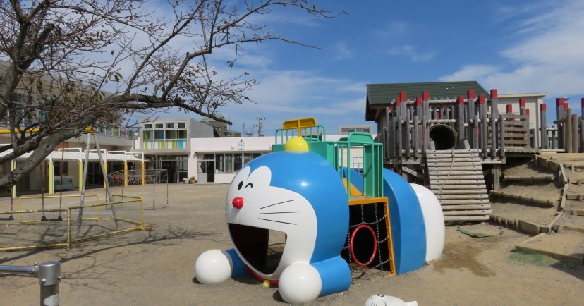 静波保育園