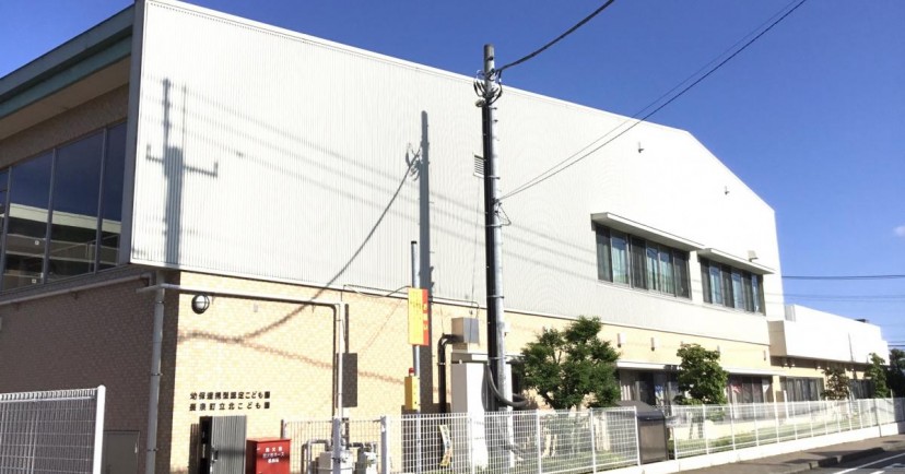 長泉町立北こども園