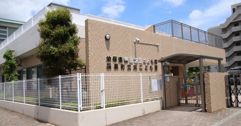 長泉町立北こども園