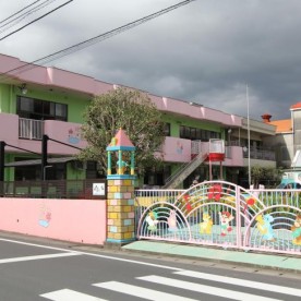 韮山保育園