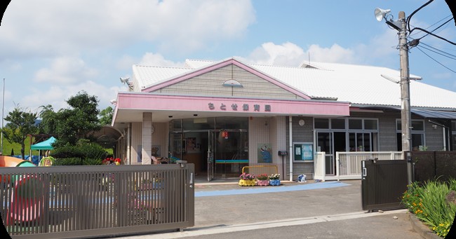 ちとせ保育園