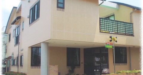 小百合保育園