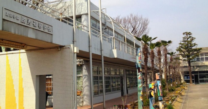 加藤学園幼稚園
