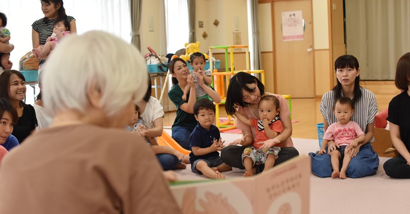 しんあい保育園