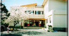 藤枝西幼稚園