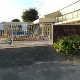 平島幼稚園