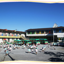 足立みどり幼稚園