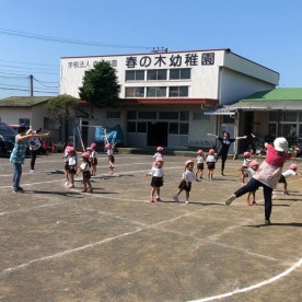認定こども園春の木幼稚園
