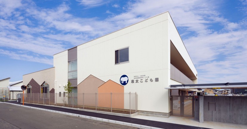 幼保連携型認定こども園　志太こども園
